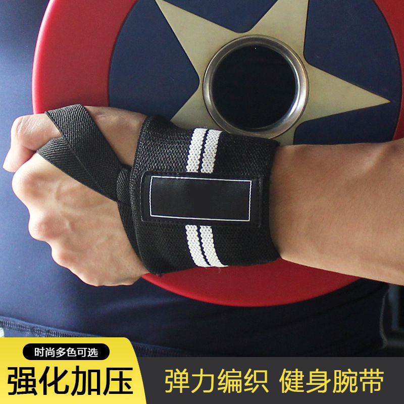 Factory supply winding bandage pressurized weightlifting wrist protection badminton volleyball basketball fitness sports wrist protection