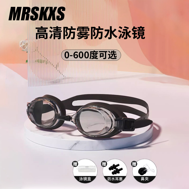 High-definition Myopia Goggles Adult Anti-fog Electroplated Goggles Swimming Equipment Fashion Diving Swimming Goggles Unisex
