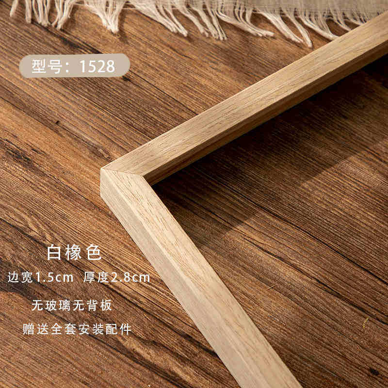 Picture of Digital Oil Painting Border Strip Outer Frame Mounted Retro Solid Wood Picture Frame Empty Frame Thin Edge Wooden Oil Picture Frame Custom