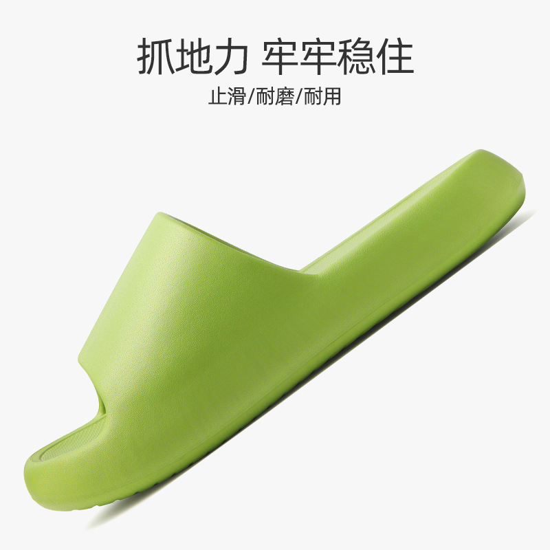 Picture of Slippers home summer non-slip bathroom bath wear-resistant solid color shit feeling Fashion couple EVA slippers wholesale