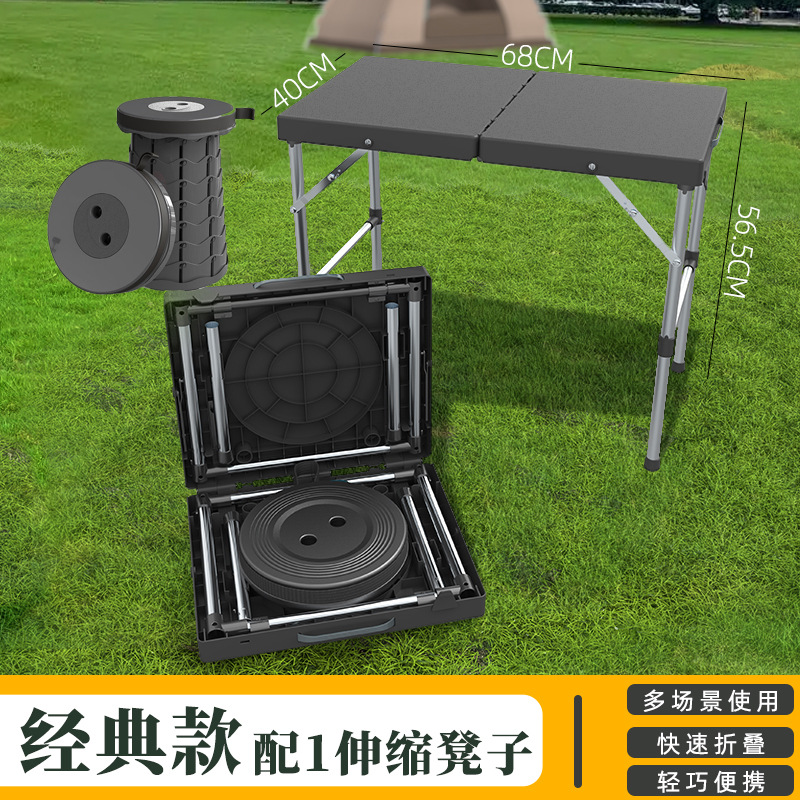 Picture of Traceable Mountain Camping Supplies Outdoor Fishing Chair Queuing Folding Stool Portable Multifunctional Plastic Stretch