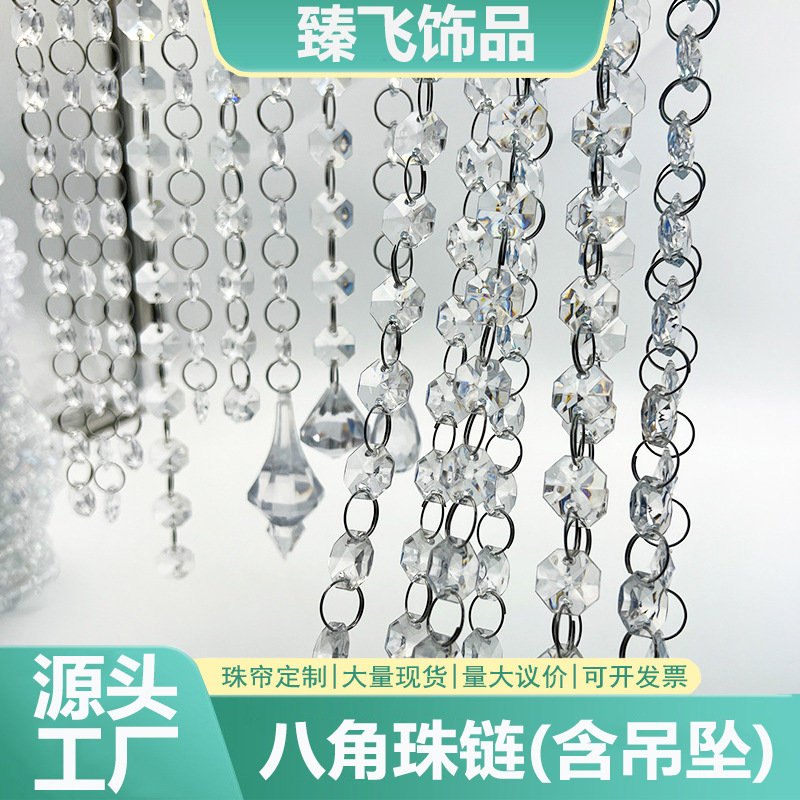 Acrylic Octagonal Bead Curtain Wedding Aisle Decoration Bead String Wedding Venue Stage Ceiling Decoration Bead Chain Bead Curtain Decoration