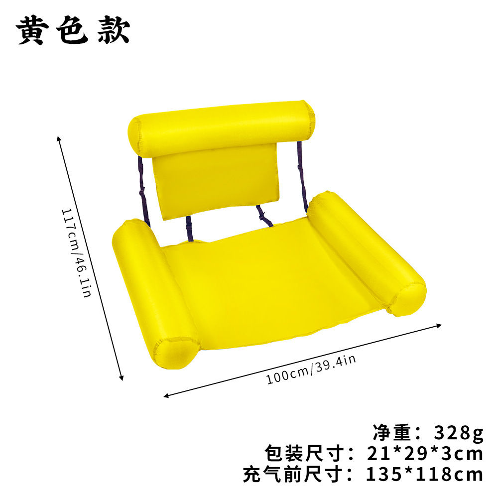 Picture of Cross-Border Spot Three-Tube Inflatable Water Bed New Product Stripesd Inflatable Floating Row Large and Small Hammock Water Supplies Lounge Chair