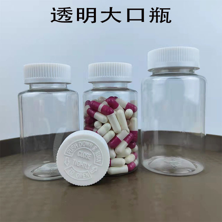 in stock manufacturers transparent large mouth screw cap plastic bottles 200 250 300lpet medicine bottles are bottled to protect health
