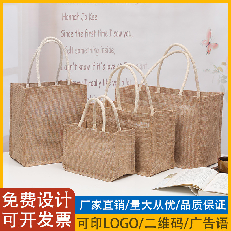 Custom jute bag size logo film 5050 sack blank hand painted DIY sack coarse linen window cloth bag