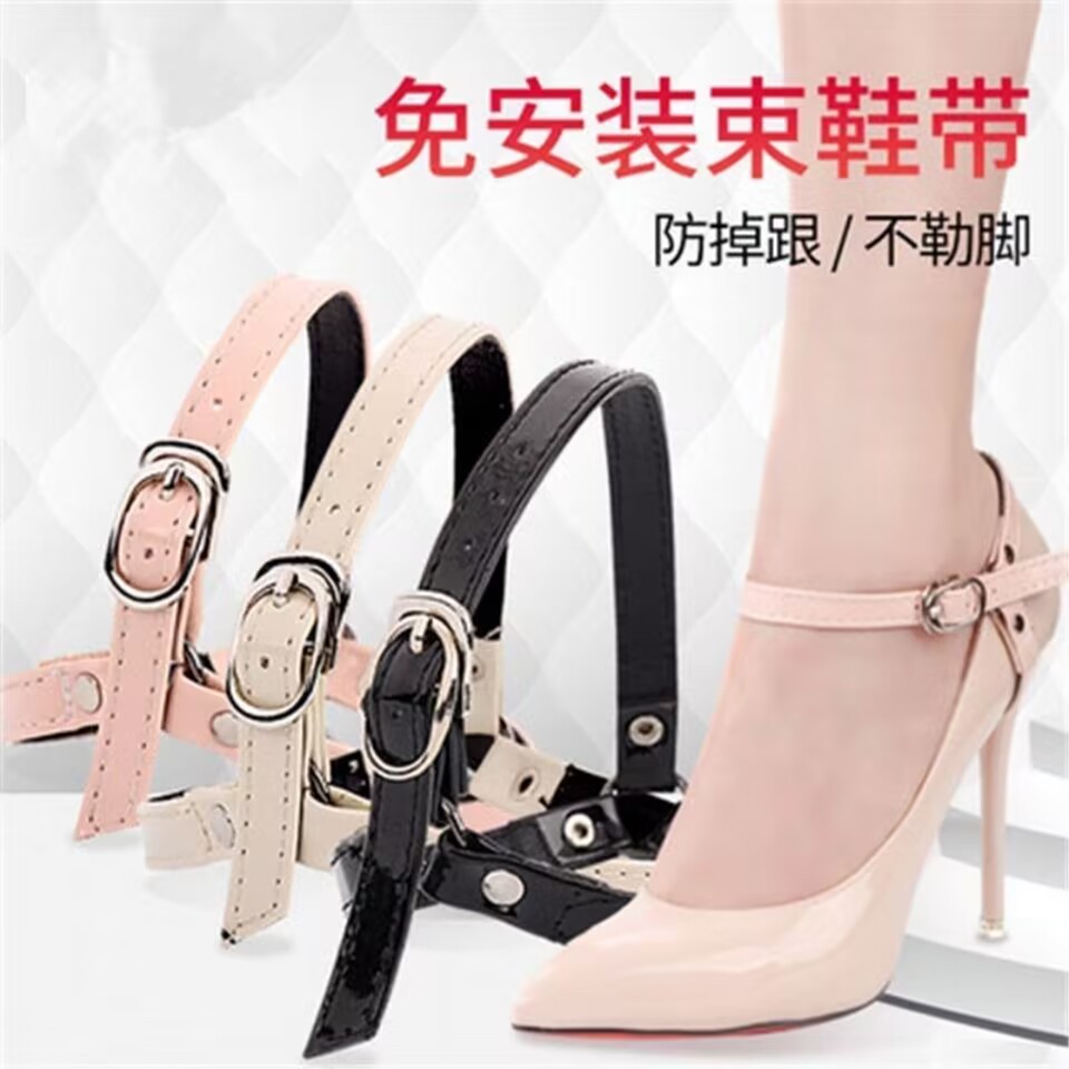 Invisible Transparent High Heels with Anti-Drop Heel Strap Shoelaces Women's Shoes Large Fixed Strap Lazy Shoelaces Buckle Anti-Drop Artifact