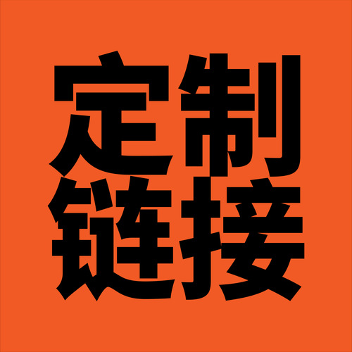 Please Note the Order Details for Wangyijia's Offline Customers and Vip Bulk Orders, Exclusive for Cross-Border Orders