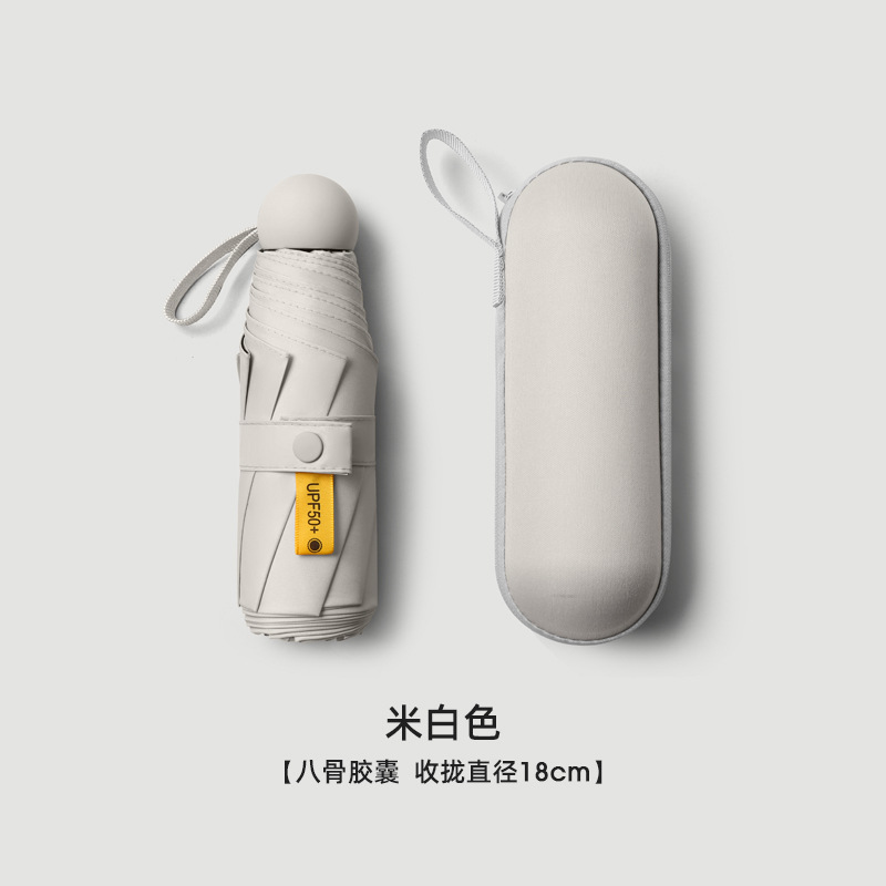 Picture of A large number of wholesale five fold umbrella ultra light mini umbrella dual-use folding umbrella women sunscreen sun umbrella customized advertising