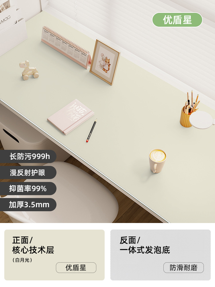 Picture of Silicone Table Mat Anti-handwriting Eye Protection Desk Mat Student Study Desk Writing Desk Tablecloth Primary School Student Desk Mat