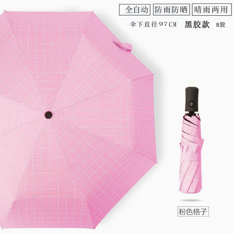 Picture of Full-Automatic Umbrella Women's Sunny and Rainy Dual-Use Simple Black and White Plaid Sunscreen and UV Protection Folding Umbrella for Students