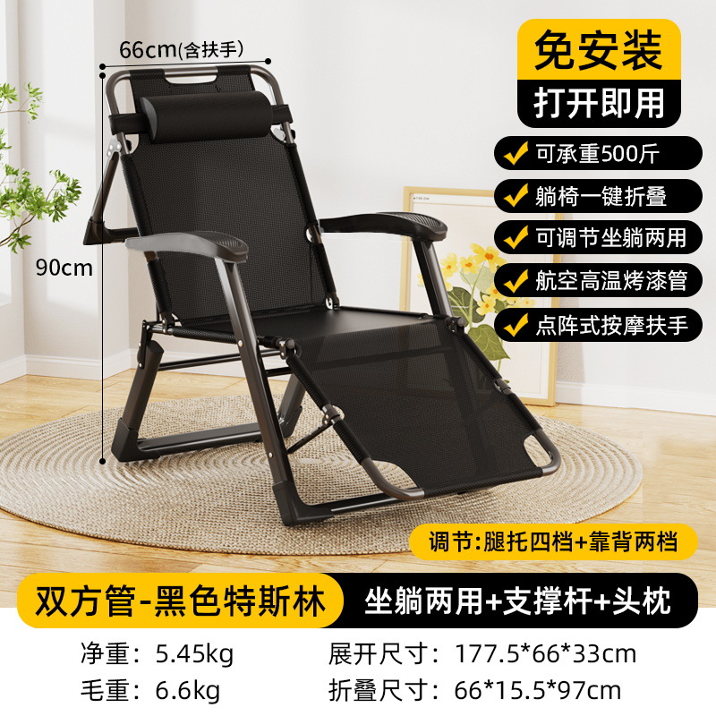 Picture of Folding Recliner Lunch Break Folding Chair Office Napping Bed Home Balcony Leisure Recliner and Sitting Dual-purpose Lazy Backrest Chair