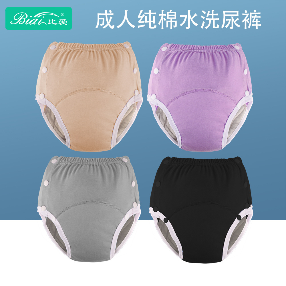Picture of Pure Cotton Adult Diapers Diapers for Elderly Washable Diapers Breathable Leak-proof Incontinence Diapers Adjusting Panties