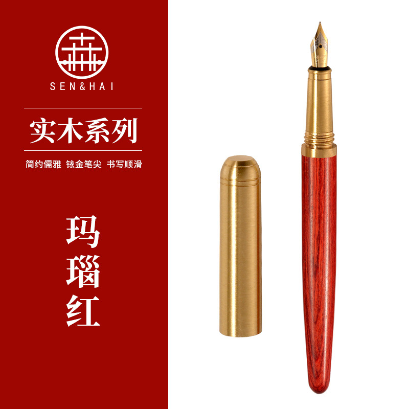Picture of Manufacturer Wholesale Brass Sandalwood Business Ink Bag Pen Set Students Can Use Creative Gift Signature Pen with Engraved Logo