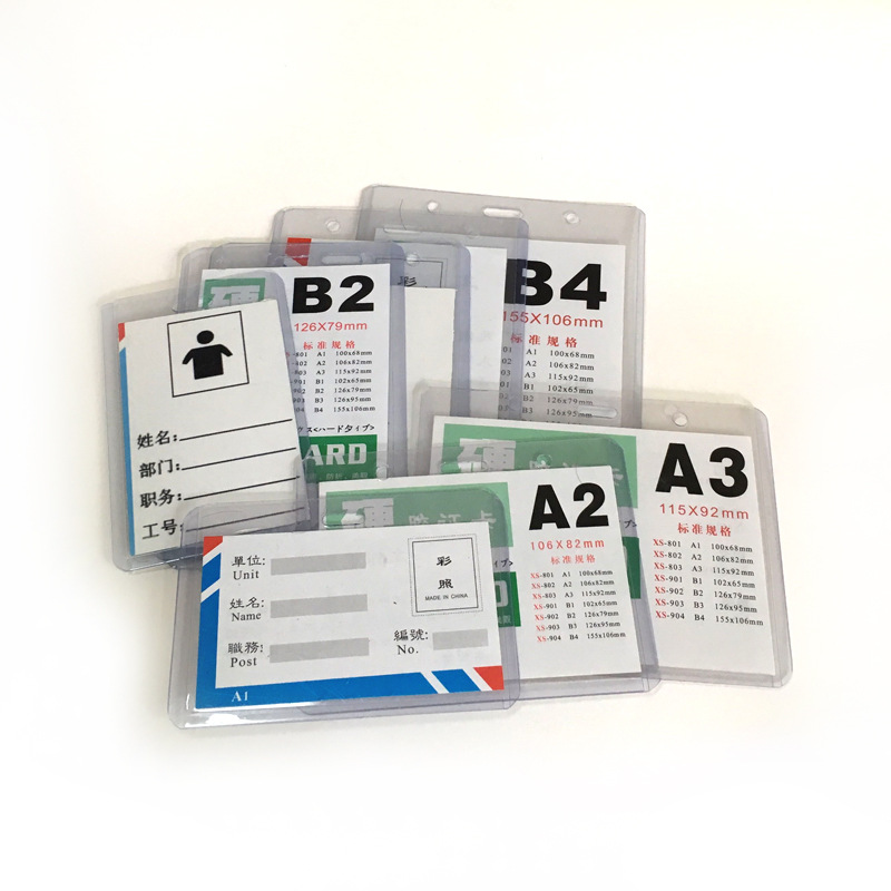 Picture of Pvc Hard Rubber Sleeve Transparent B4B2B7 Hard Shell Card Sleeve 70C Work Id Badge Badge Work Badge Lanyard Card Sleeve