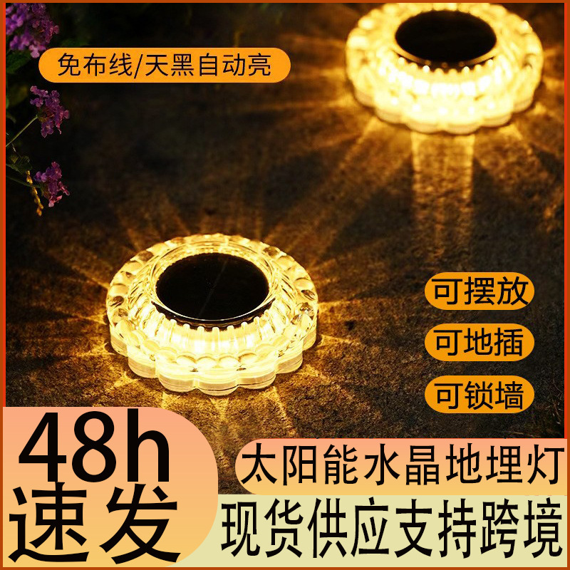 New Solar Buried Light Outdoor Courtyard Waterproof Lawn Light Terrace Garden Balcony Decoration Ambient Landscape Light