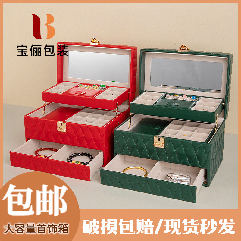 Cross-border Hot Selling Vintage Diamond Pattern Jewelry Case Ring Pendant Bracelet Necklace Storage Case Jewelry Suitcase