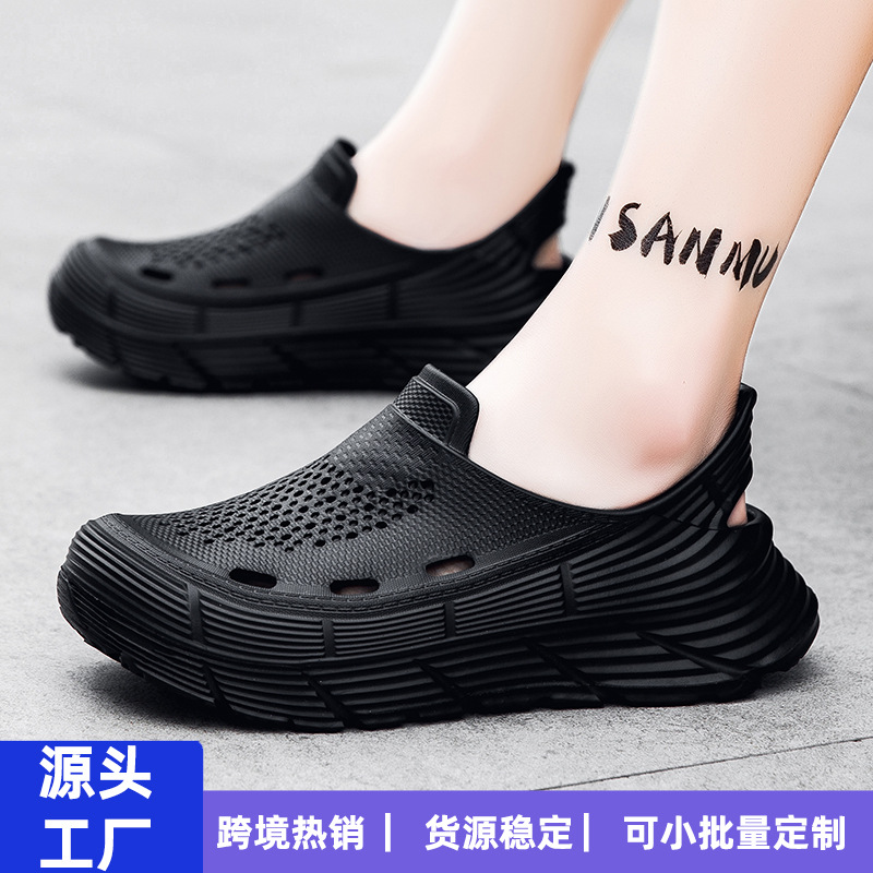 Summer Lightweight Foot Hole Shoes Men's Outwear Soft Bottom Undercover Sandals Casual Sports Beach Shoes for Men