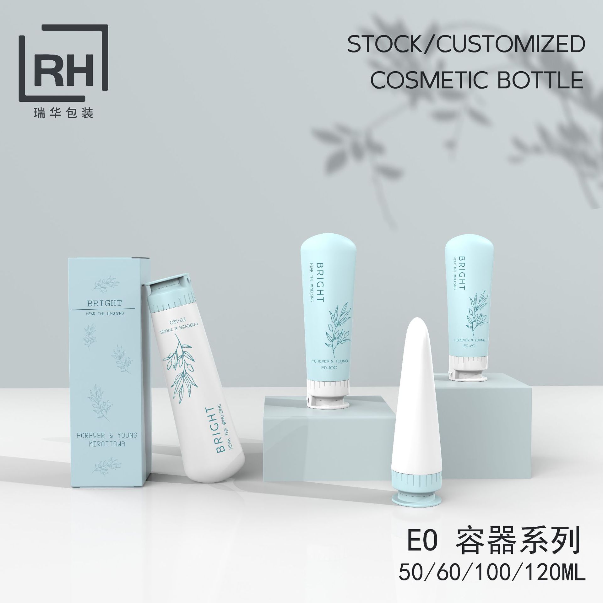 Picture of Ruihua Spot 50ml Facial Cleanser Sunscreen Bottle Body Lotion Hand Cream Bottle Pe Lid Cosmetics Packaging Material 100ml