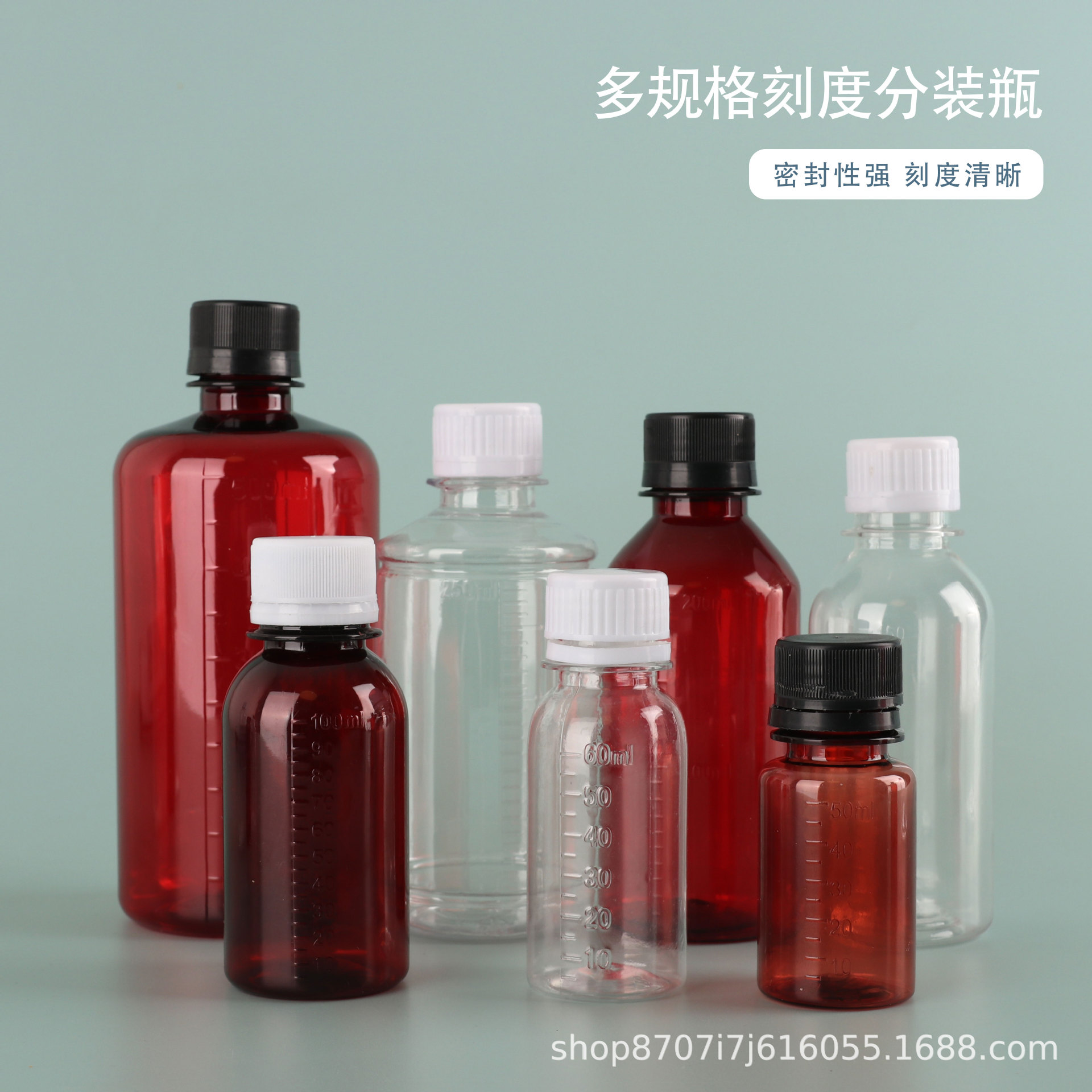 in stock 30ml 50 ml 300 ml pet bottle scale white cap small mouth plastic bottle sub-bottled aluminum foil sealed bottle