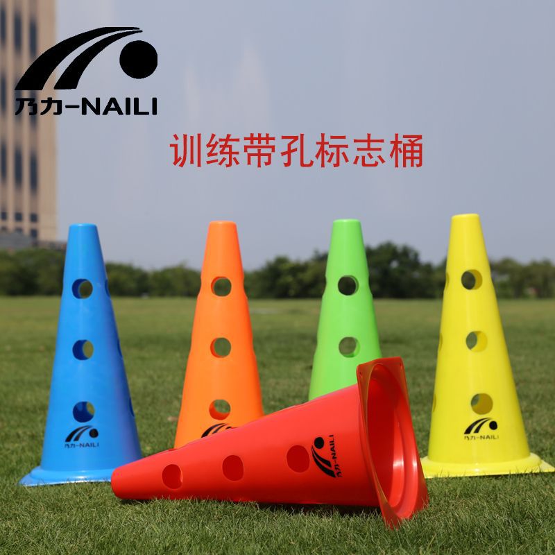 Picture of 38cm with hole sign barrel 15 inch road cone pagoda obstacle football sign cone football training equipment