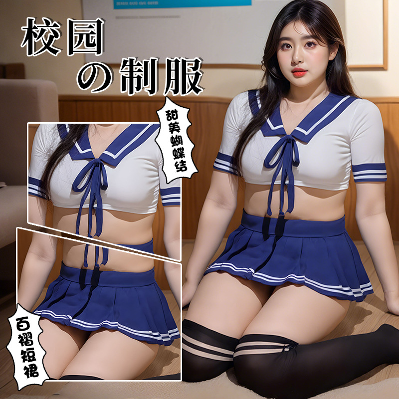 Sexy Lingerie Playful Contrasting Color Lapel Cute Japanese Style Student Role Play Uniform Large Size Suit 1205