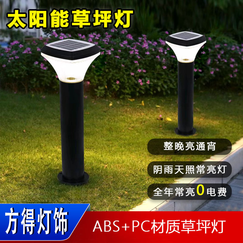 Abs Export Export Outdoor Lawn Lamp Plastic Solar Charging Wiring-Free Waterproof Wall Column Lamp Courtyard