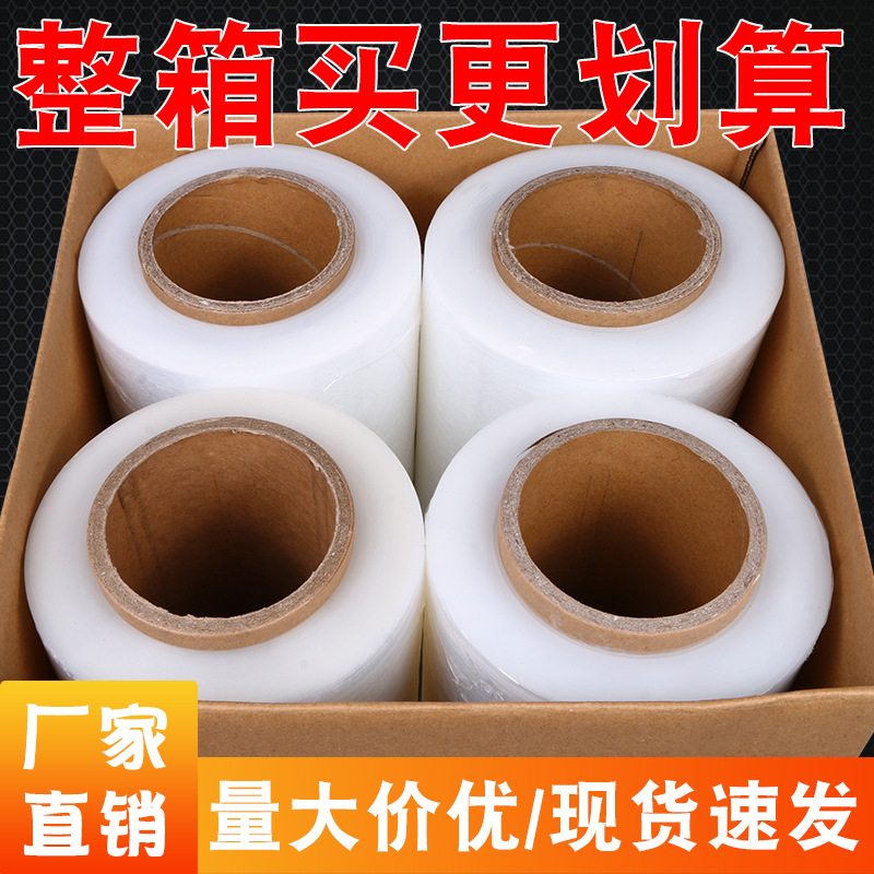 pe wrapping film factory packaging film coating industrial plastic wrap large roll plastic film stretch film large wholesale