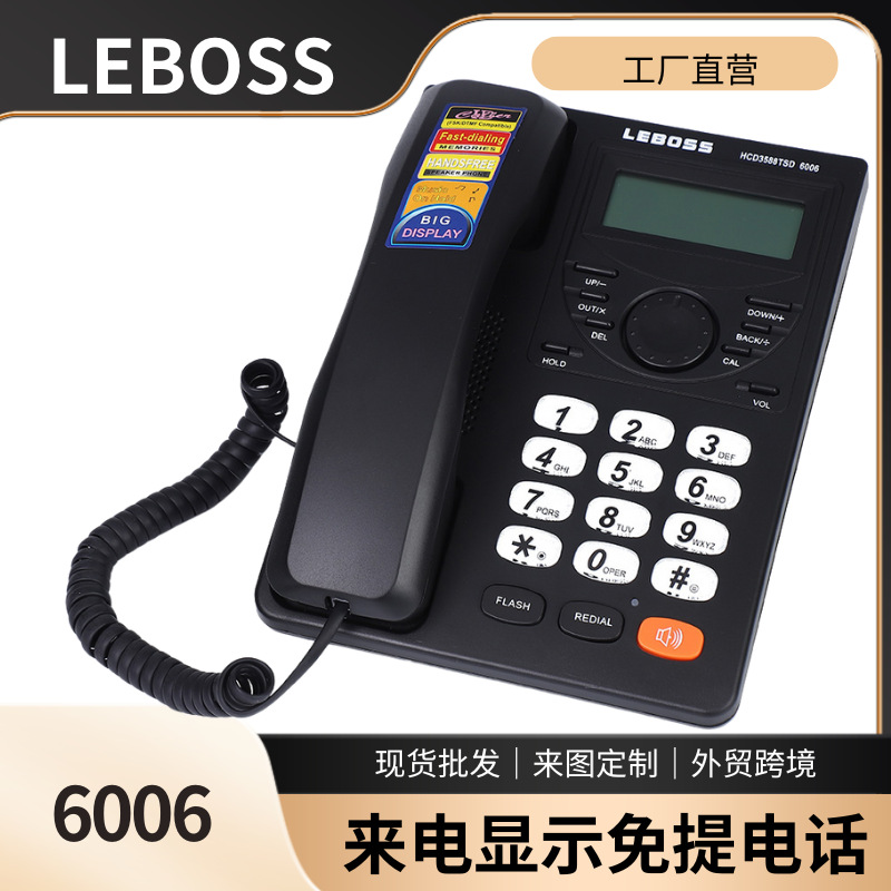 LEBOSS 6006 English Caller Display Hands-free Office Home Wired Fixed Telephone Factory Foreign Trade in stock