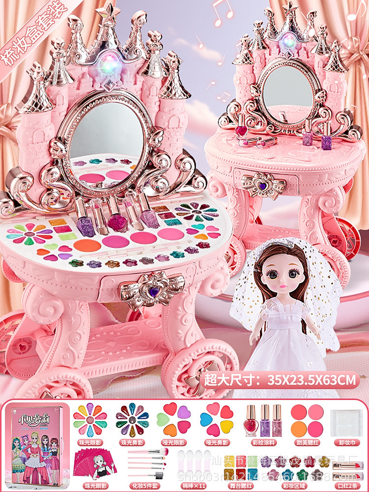 Picture of Children's Cosmetics Toy Set Genuine Makeup Box Simulation Play House Dressing Table Girl Gift