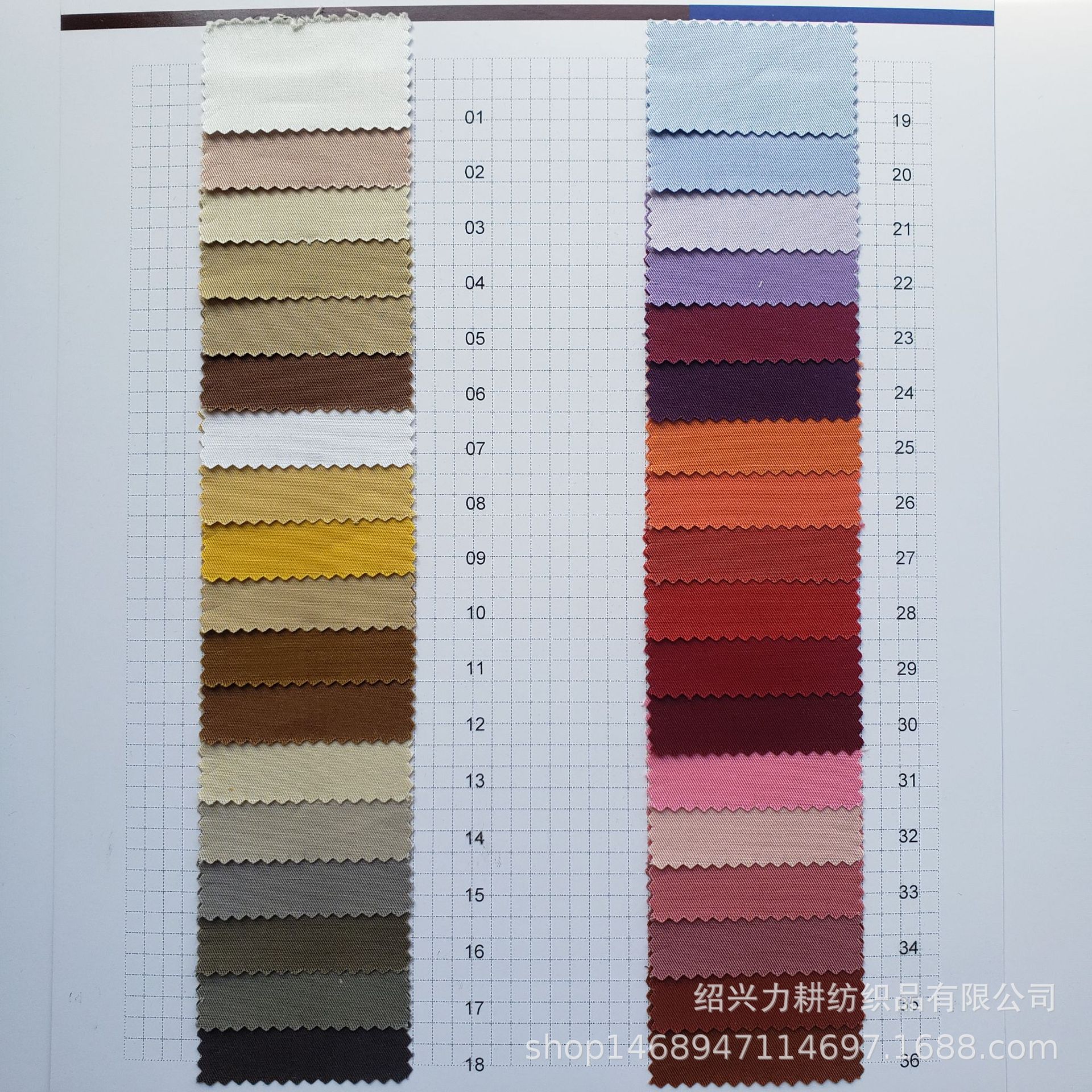 In stock supply 32 cotton stretch-free twill casual pants skirt solid color shirt trench coat fabric