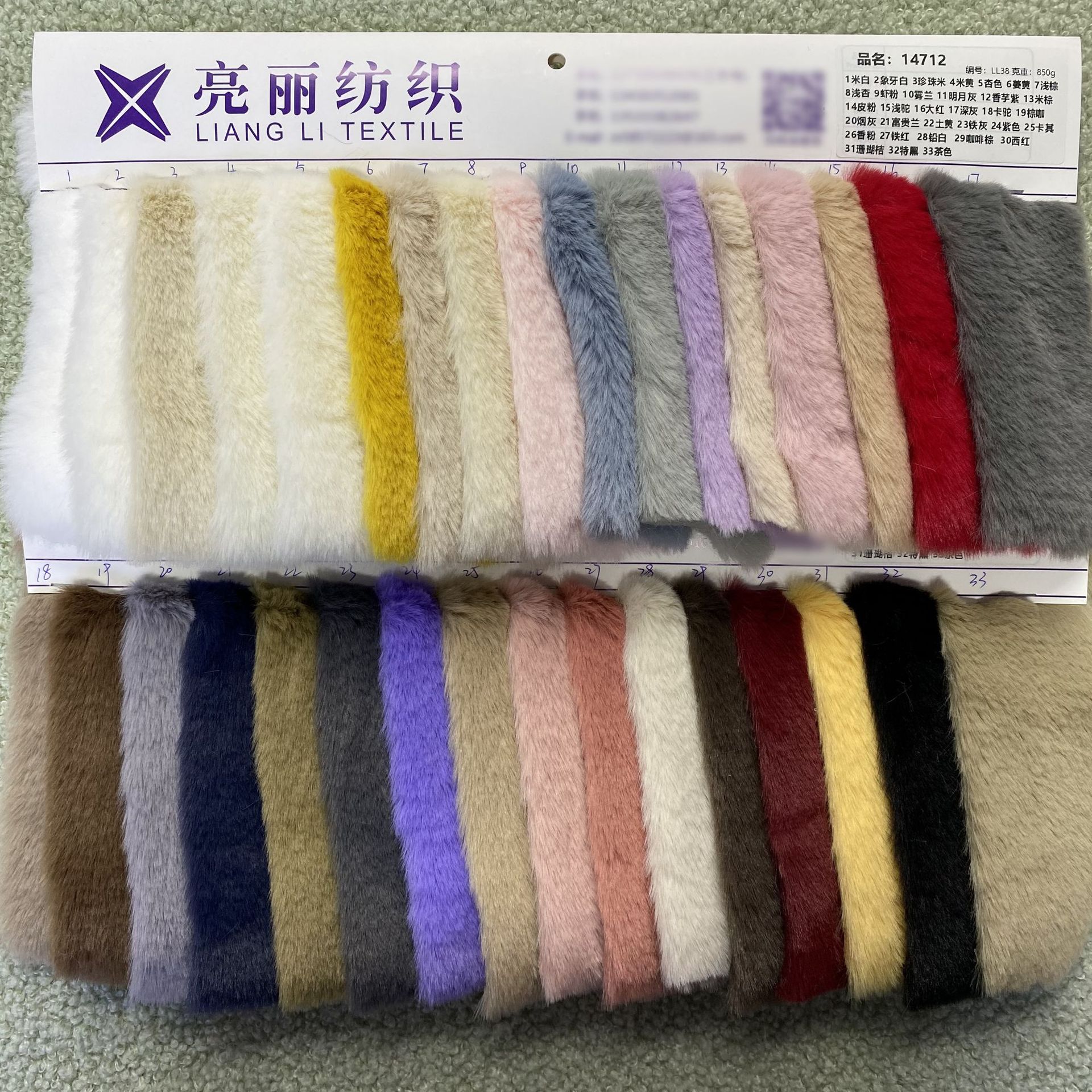 Spot Chinese Rabbit 15cm Imitation Rabbit Fur Thickeneded Large Soft Rabbit Clothing Toy Shoe Material Plush Fabric