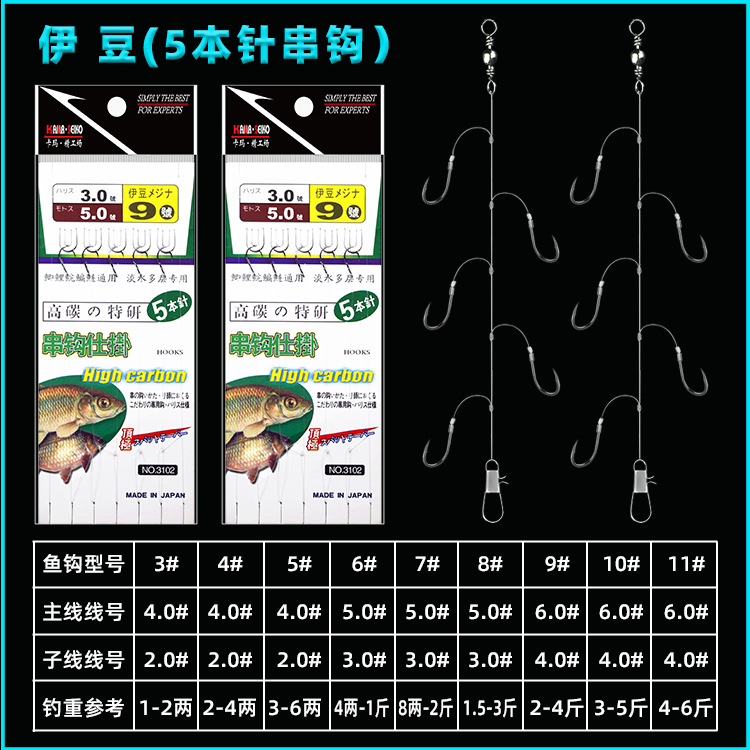 Picture of String hook fishing group finished product Ishini Izu pill world gold sleeve red sleeve barbed string hook fishing gear hook wholesale