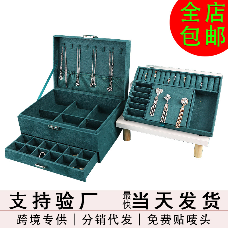 Cross-Border Jewelry Box Retro Dark Green Velvet Three-Layer Drawer Jewelry Storage Box Watch Earrings Necklace Jewelry Box