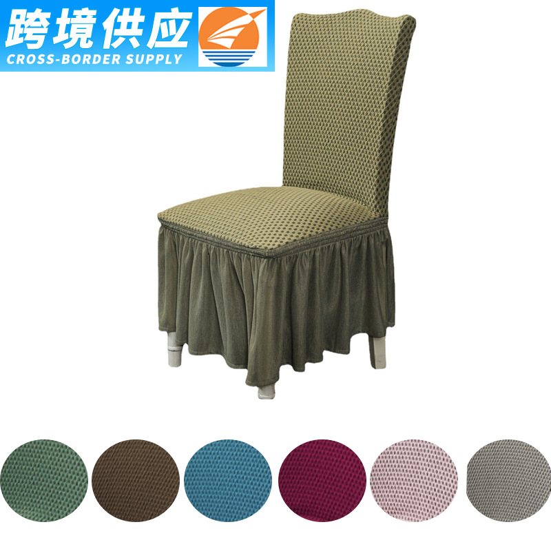 Table and Chair Covers, English Turkish Chair Covers, Skirt-Style Full Coverage, Universal Solid Color, Hotel Banquet Living Room Dining Chair Seat Covers