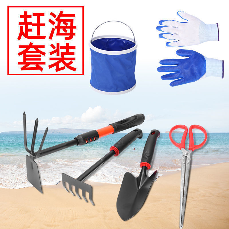 Picture of Sea-driving Tools suit Children's Special suit Seaside Crab Clip Dig Rake Crab Catch Crab Shovel Shrimp Pumper Sea-driving Shovel