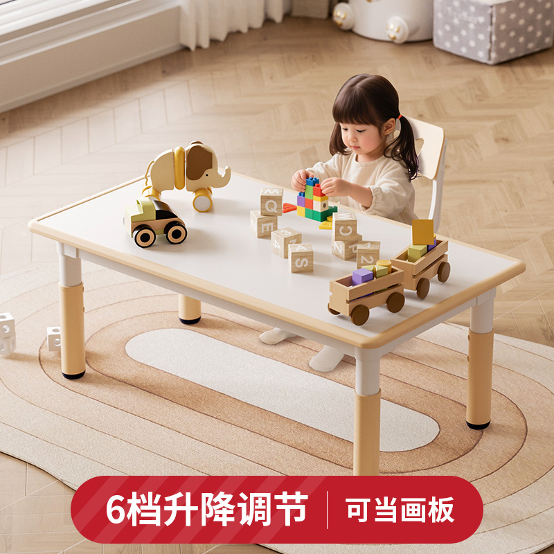 Kindergarten Children's Tables and Chairs Training Class Six People Learn to Draw Graffiti Table Liftable Wooden Table Home Writing Table