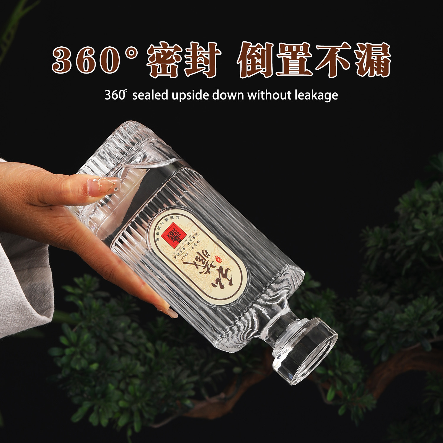 Wholesale Thickeneded Glass Liquor Bottles, Square Sealed Empty Bottles, High Appearance Value 0.5kg, Self-Brewed Bottles, Packaging in Stock