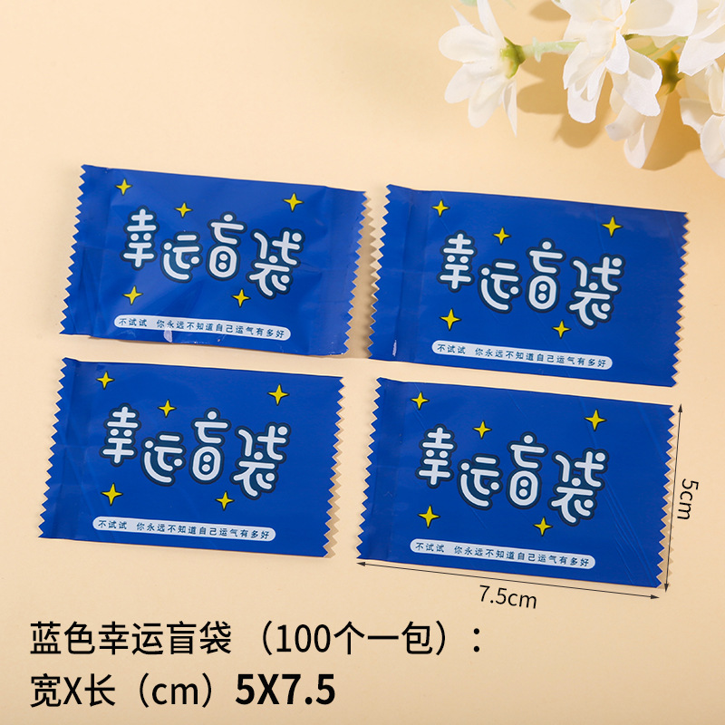 Picture of New text lucky blind bag empty bag creative miniature food play surprise gift bag student inspirational stationery small bag
