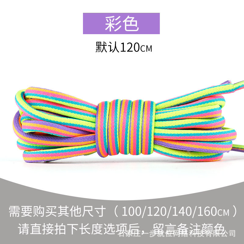 Picture of Bold round shoelaces black and white color sports white shoes basketball shoes dad shoes casual shoes rope manufacturers wholesale