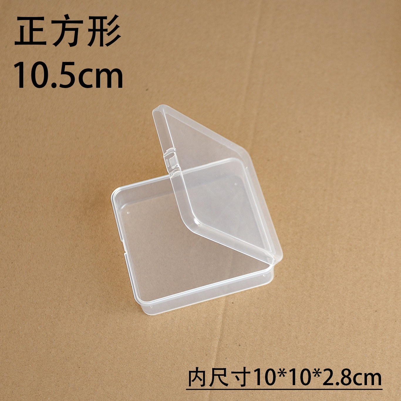 Square 10cm jewelry beaded storage box pp plastic floss cotton swab plastic packing box toy sticker box