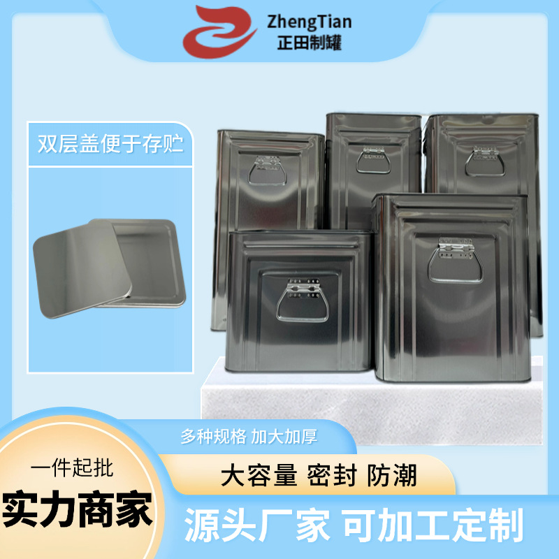 Citrine Pins Special Lid Thickened Sealed Customizable Double Layer Double Lid Moisture-proof Tinplate Large Capacity Storage Iron Drum