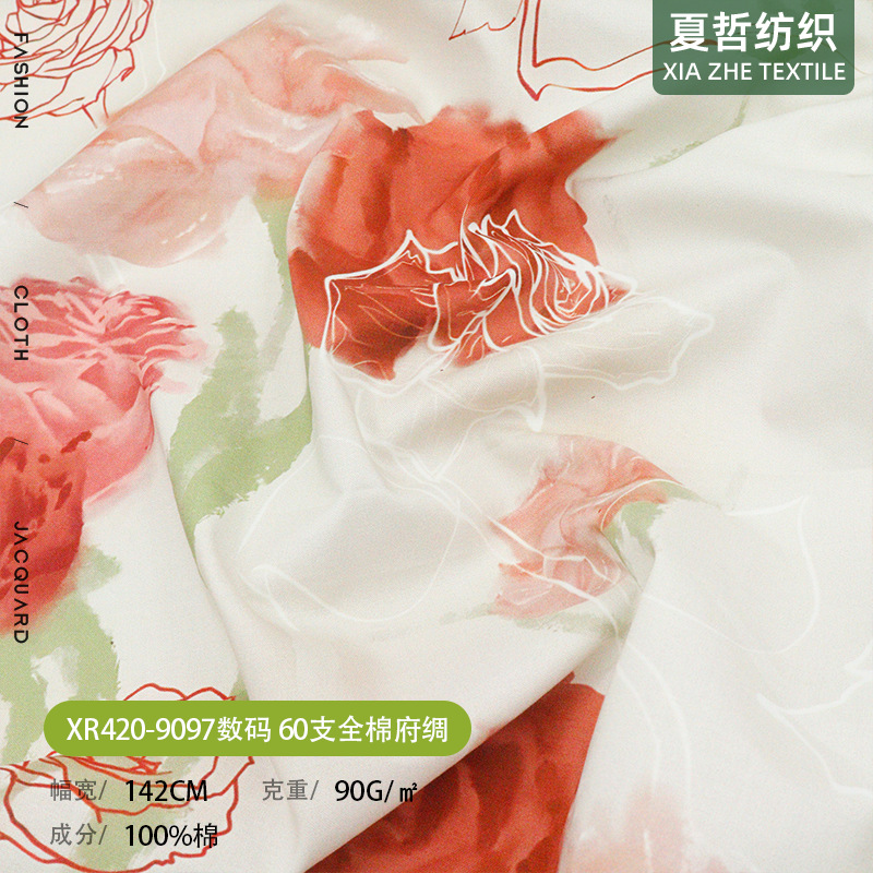 XR420-9097 Rose Digital Print 60S Cotton Poplin Culottes Fashion Children's Scrunchie Fabric