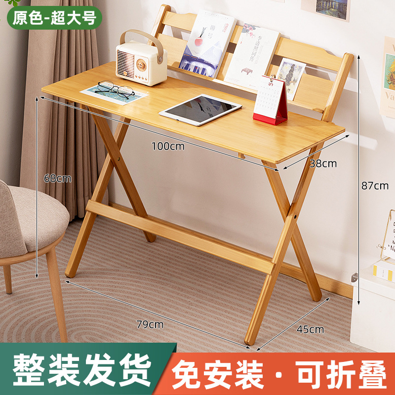 Picture of Foldable Student Desk and Chair Study Desk and Chair suit Home Computer Desk Desktop Table Simple Children's Study Desk