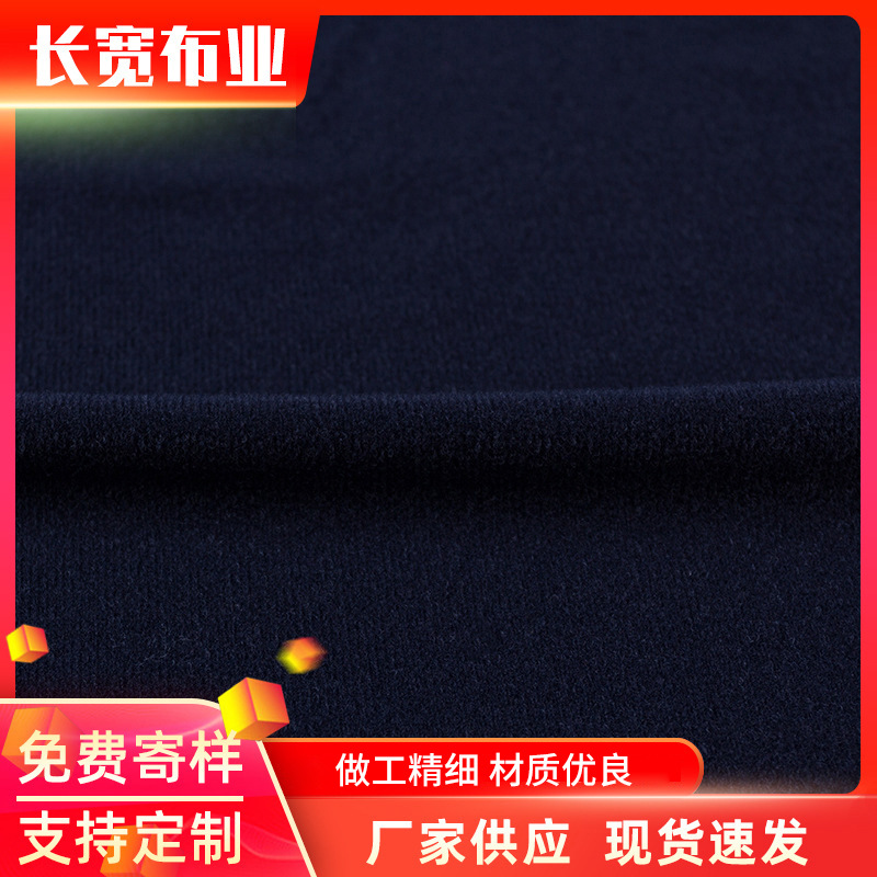 Spot supply nylon brushed cloth knitted nylon velvet edelne cloth clothing toys sofa loop velvet fabric