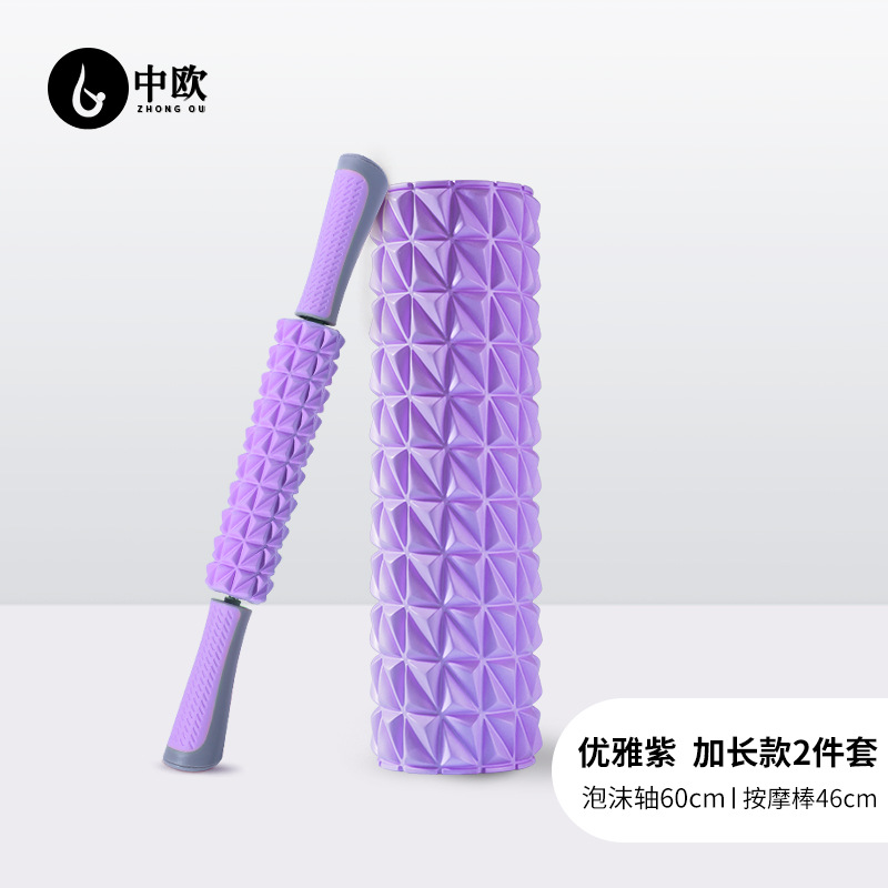 Picture of Foam Roller Set Muscle Relaxer Massage Roller Fitness Equipment Langya Diamond Second Generation Yoga Column Stretching
