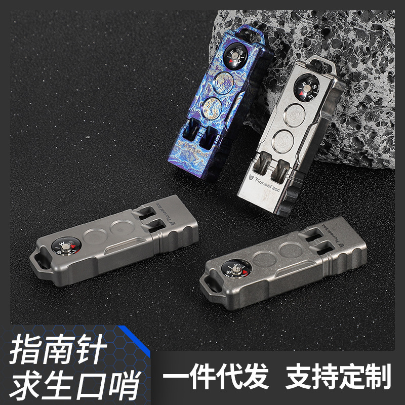 Compass EDC survival whistle double hole double tube multifunctional outdoor edc adventure high decibel popping titanium alloy whistle