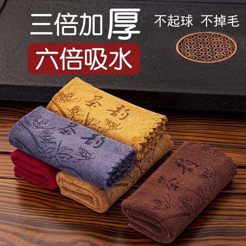 Picture of Tea Towel, Tea Table Rag, Thickeneded, Water-Absorbent, Quick-Drying, Non-Stinky, Microfiber Tea Cloth, Tea Towel Wholesale, Logo Can Be Added