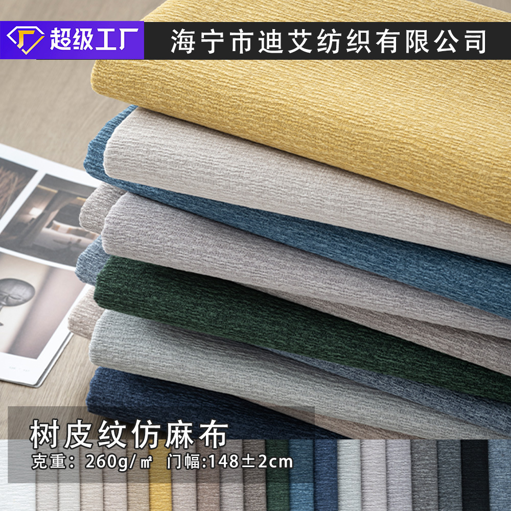 Imitation Cotton, Linen and Polyester Fabrics in Stock Sofa Decorative Fabrics Bags Pillows Car Covers Fabrics Factory Wholesale