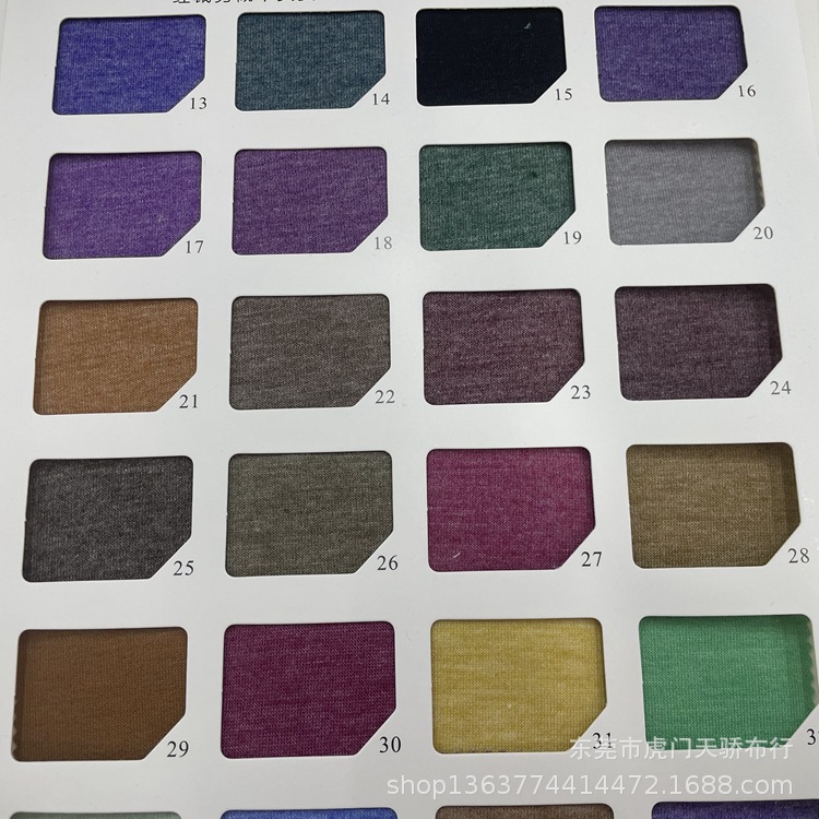 Spot supply of knitted boutique color cotton small sweater stand 230 grams of color cotton small sweater stand jewelry T-shirt material