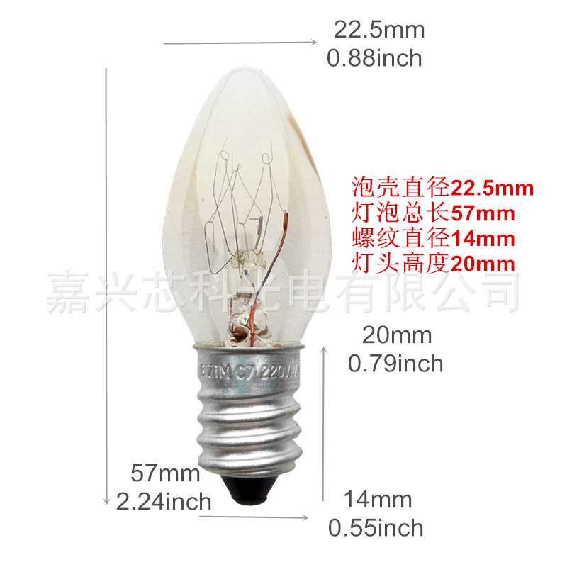 Picture of E14 bulb 220V10W C7 pointed bulb E14 small screw salt lamp incense lamp night lamp incandescent tungsten lamp